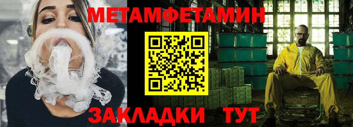 АМФЕТАМИН VHQ  Вход с VPN  АМФЕТАМИН  Железногорск  Амфетамин 