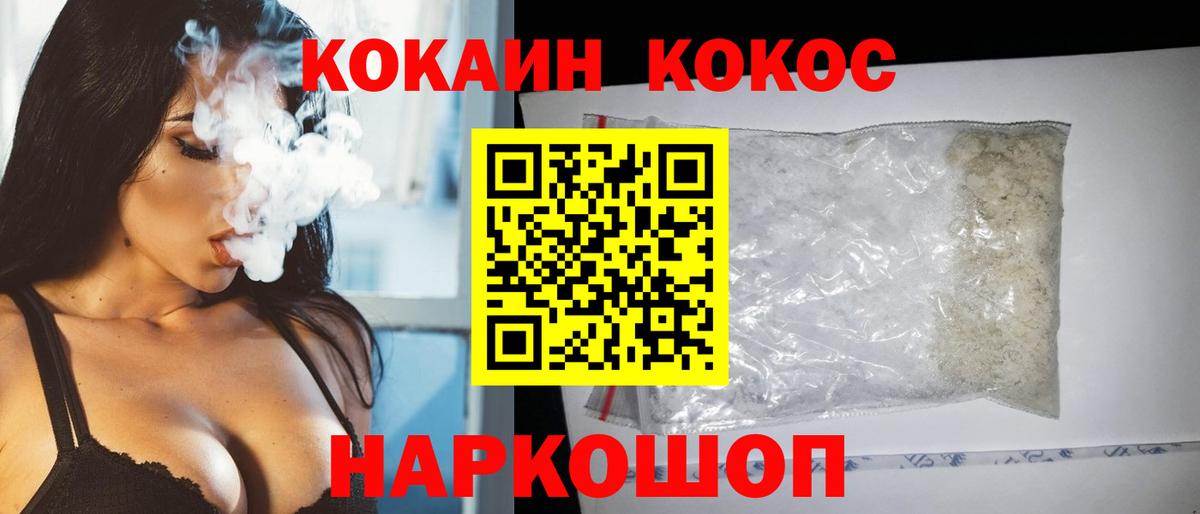 Гашиш Железногорск