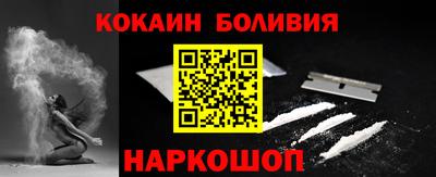меф VHQ Балаково