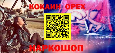 меф VHQ Балаково