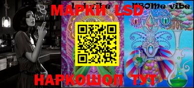дживик Балашиха