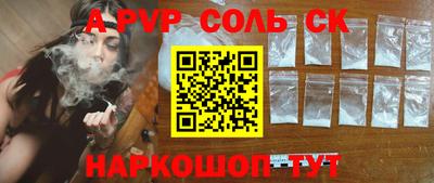 меф VHQ Балаково