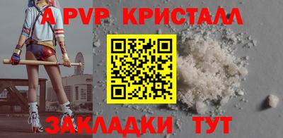 меф VHQ Балаково