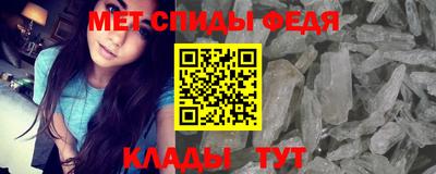 амфетамин Балахна