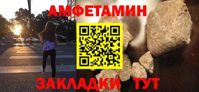меф VHQ Балаково