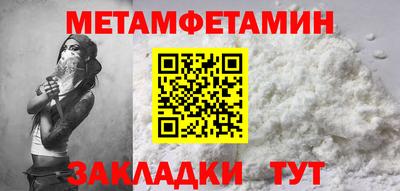 меф VHQ Балаково