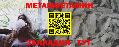 амфетамин Балахна