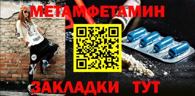 меф VHQ Балаково