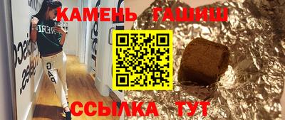 дживик Балашиха
