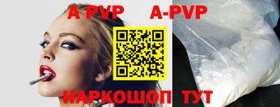 меф VHQ Балаково