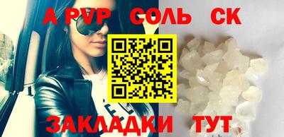 дживик Балашиха