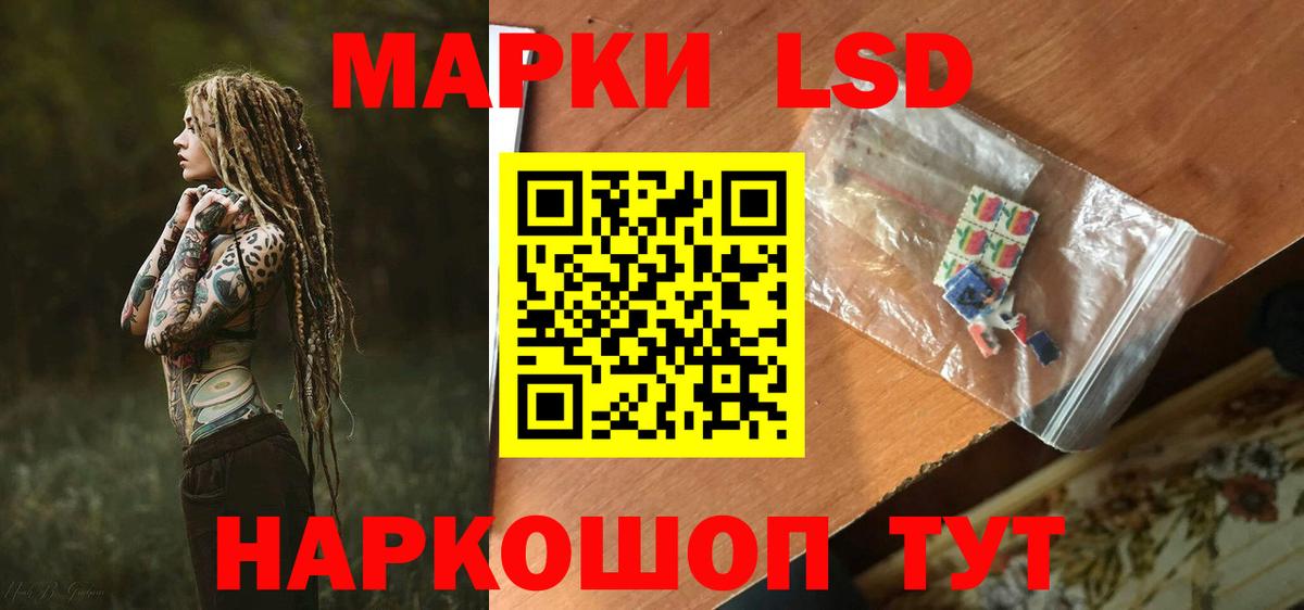 LSD-25 экстази ecstasy  Вход с VPN  ЛСД экстази  LSD-25 экстази кислота  Железногорск 